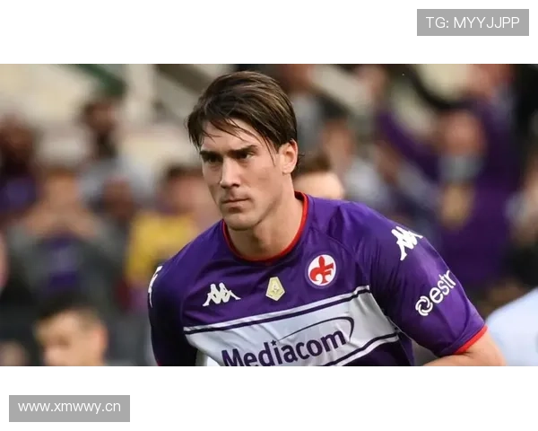 弗拉霍维奇：从佛罗伦萨天才到尤文锋线核心的生涯全景解析