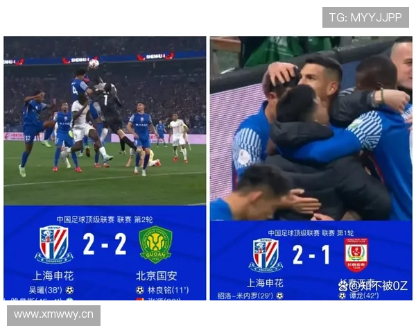 申花赢球依赖外援，一旦被限制是否影响争冠走势