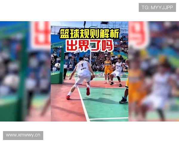 篮球中如何判定脚踢球违例的发生条件？