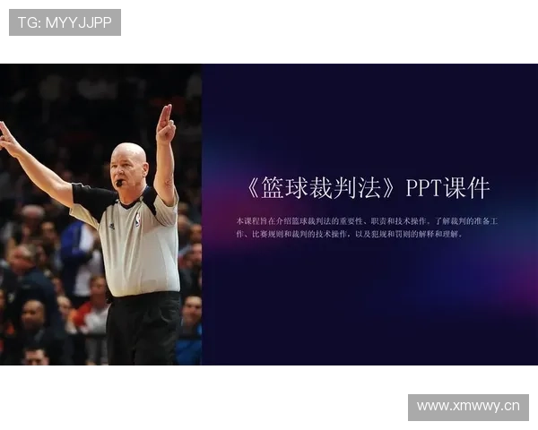 篮球加时赛球权规则详解：开球权和交替拥有如何判定？